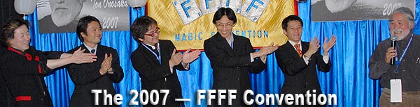 The 2007 FFFF Convention